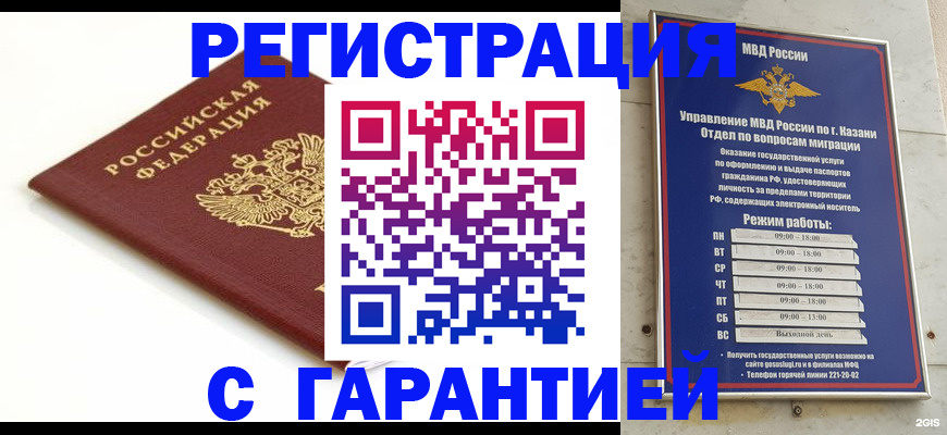 регистрация для дет. сада в Сосновоборске