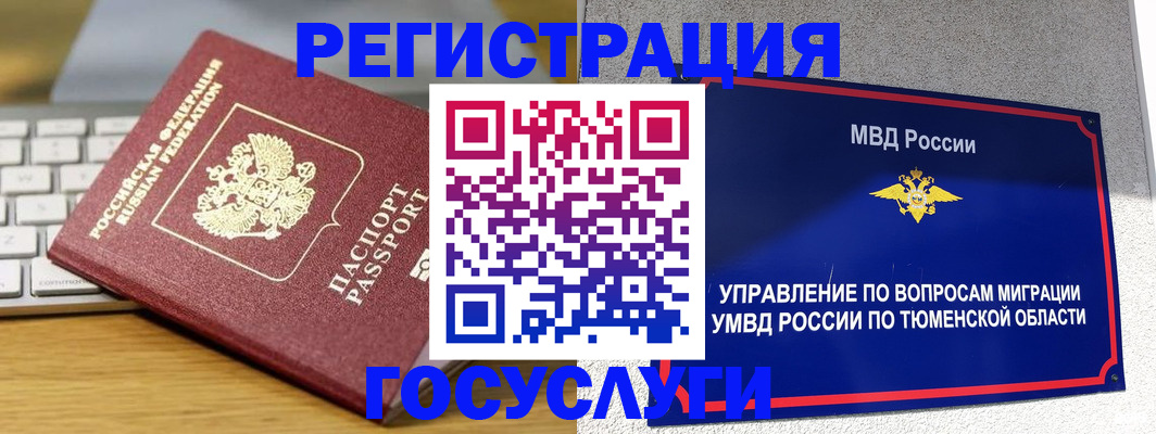 пропишу в квартире в Сосновоборске